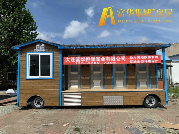 六安富华恒润实业完成新疆博湖县广播电视局拖车式移动厕所项目